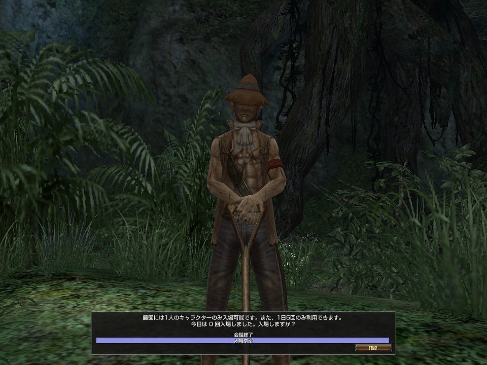 グラナド・エスパダ ルネッサンス、「ウスティウルの農園」順次実装！「農園システム」詳細紹介＆「新規スタンス」「開拓碑リニューアル」など情報を公開の画像