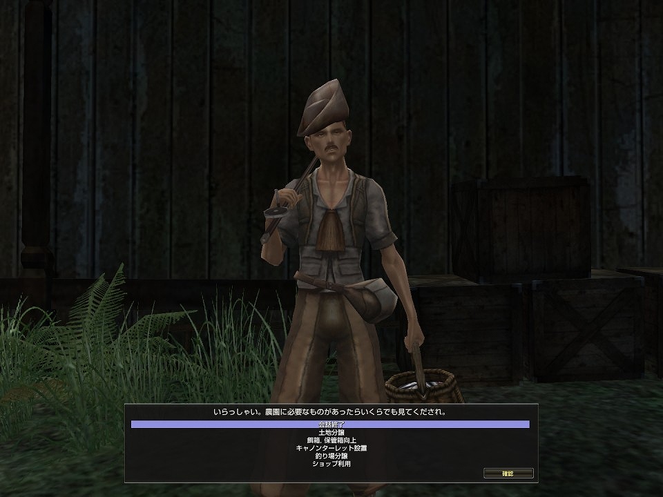 グラナド・エスパダ ルネッサンス、「ウスティウルの農園」順次実装！「農園システム」詳細紹介＆「新規スタンス」「開拓碑リニューアル」など情報を公開の画像