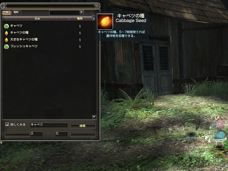 グラナド・エスパダ ルネッサンス、「ウスティウルの農園」順次実装！「農園システム」詳細紹介＆「新規スタンス」「開拓碑リニューアル」など情報を公開の画像