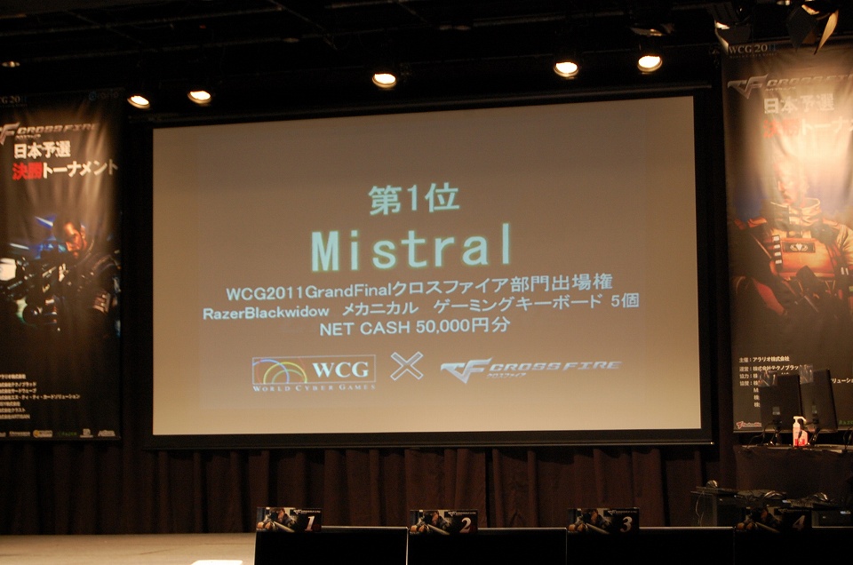 クロスファイア、WCG2011出場チケットをかけ、白熱した「WCG2011 クロスファイア日本予選決勝トーナメント」の様子をお届け！アップデート情報もの画像