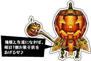 三国群英伝ONLINE2、新サーバー「麒麟」オープン＆大型アップデート「新力勇兵」実施！イベント「カボチャのお化けが大暴れ！」開催の画像