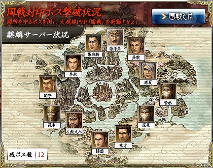 三国群英伝ONLINE2、新サーバー「麒麟」オープン＆大型アップデート「新力勇兵」実施！イベント「カボチャのお化けが大暴れ！」開催の画像