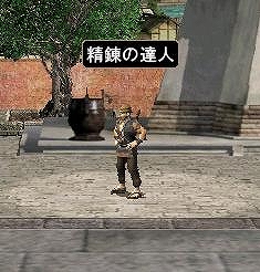 三国群英伝ONLINE、「精錬工房」の成功確率が10％アップする「精錬確率上昇」イベント開催の画像