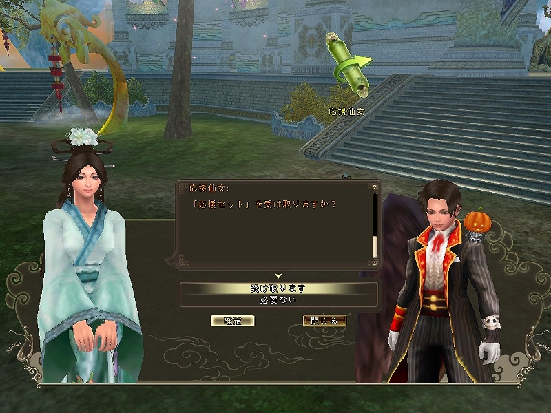 ソードオブリベリオン、待望の初アップデート実施！期間限定「ハロウィンイベント」、新イベント「仙府闘法」「武闘神戦」公開の画像