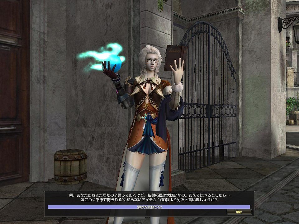 グラナド・エスパダ ルネッサンス、本日5周年記念アップデート「ウスティウルの農園」実装！4キャスト同時実装の画像