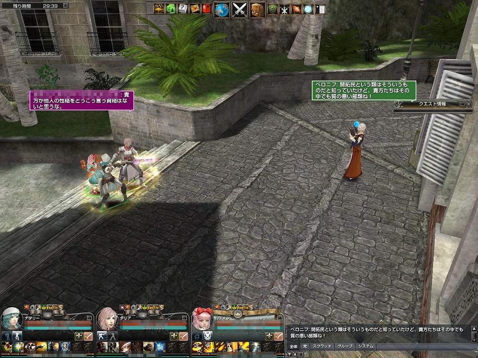 グラナド・エスパダ ルネッサンス、本日5周年記念アップデート「ウスティウルの農園」実装！4キャスト同時実装の画像