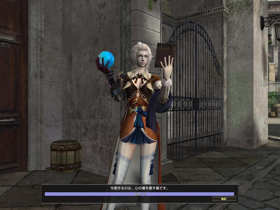 グラナド・エスパダ ルネッサンス、本日5周年記念アップデート「ウスティウルの農園」実装！4キャスト同時実装の画像