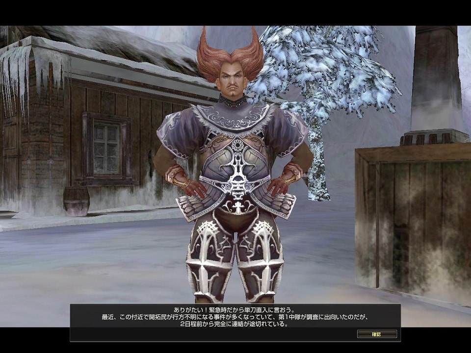 グラナド・エスパダ ルネッサンス、本日5周年記念アップデート「ウスティウルの農園」実装！4キャスト同時実装の画像