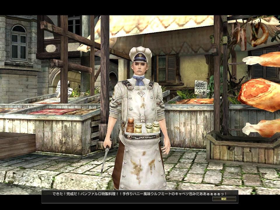 グラナド・エスパダ ルネッサンス、本日5周年記念アップデート「ウスティウルの農園」実装！4キャスト同時実装の画像