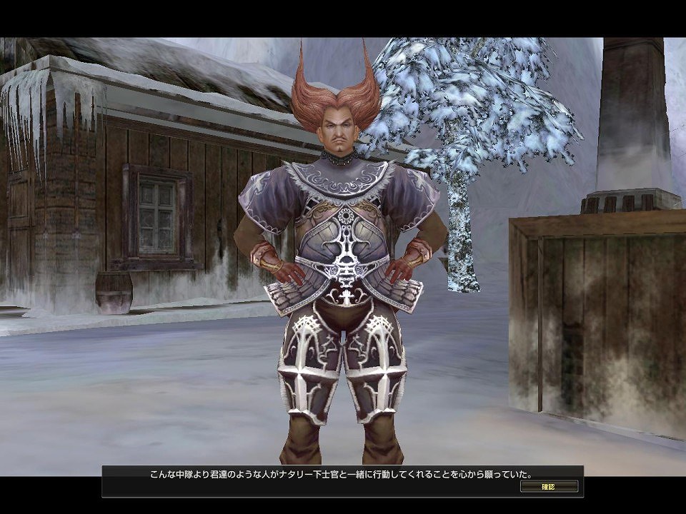 グラナド・エスパダ ルネッサンス、本日5周年記念アップデート「ウスティウルの農園」実装！4キャスト同時実装の画像