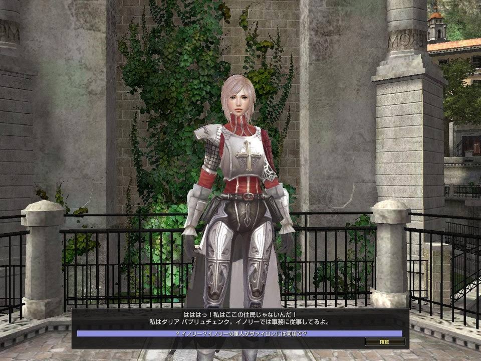 グラナド・エスパダ ルネッサンス、本日5周年記念アップデート「ウスティウルの農園」実装！4キャスト同時実装の画像