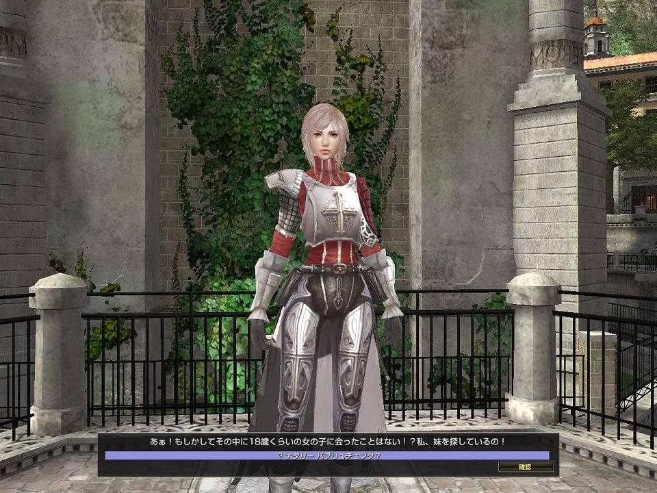 グラナド・エスパダ ルネッサンス、本日5周年記念アップデート「ウスティウルの農園」実装！4キャスト同時実装の画像