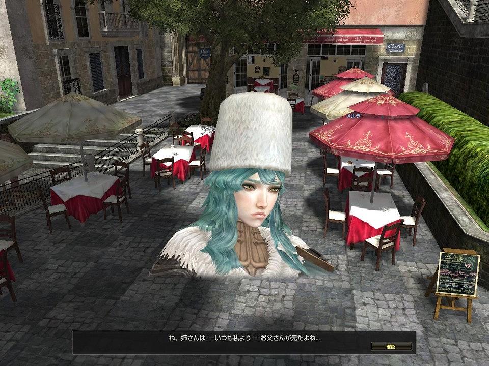 グラナド・エスパダ ルネッサンス、本日5周年記念アップデート「ウスティウルの農園」実装！4キャスト同時実装の画像