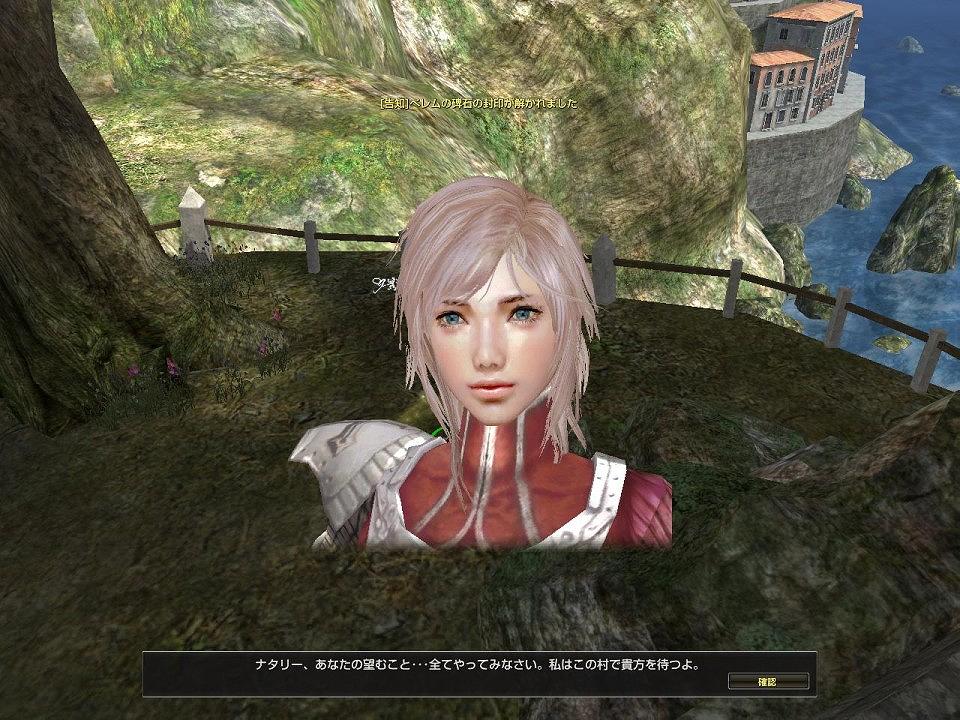 グラナド・エスパダ ルネッサンス、本日5周年記念アップデート「ウスティウルの農園」実装！4キャスト同時実装の画像