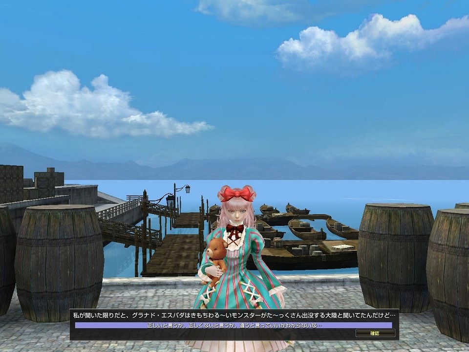 グラナド・エスパダ ルネッサンス、本日5周年記念アップデート「ウスティウルの農園」実装！4キャスト同時実装の画像