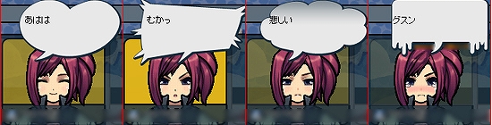 ペーパーマン、本日より「ボイス袋ファンタジー2！」を販売！「ペーパーマン」の交流が楽しくなる？チャットシステムを更新の画像