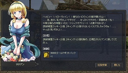 黄金のアレグリア カードウォーズ、大規模アップデート実施でさらに楽しく&季節ならではのハロウィンイベント開催の画像