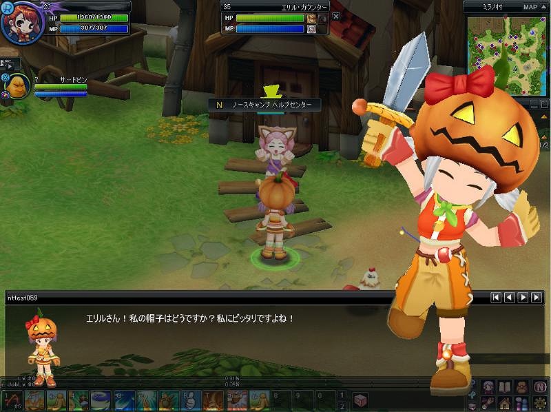 ノーステイル、「ハッピーハロウィンフェスティバル」開始！「エリルのラッキースロット」更新の画像