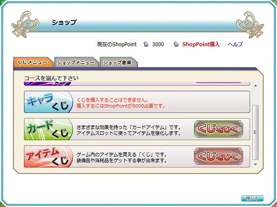 ラグナロクオンライン ギルドマスターズ、10月27日より正式サービス開始＆正式サービス開始記念ガンプチキャンペーンも同時に開催の画像