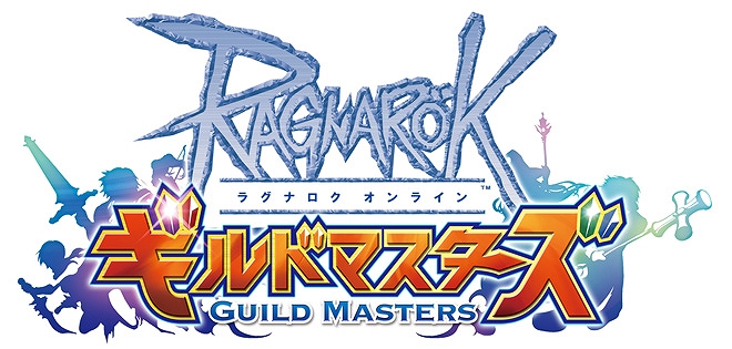 ラグナロクオンライン ギルドマスターズ、10月27日より正式サービス開始＆正式サービス開始記念ガンプチキャンペーンも同時に開催の画像