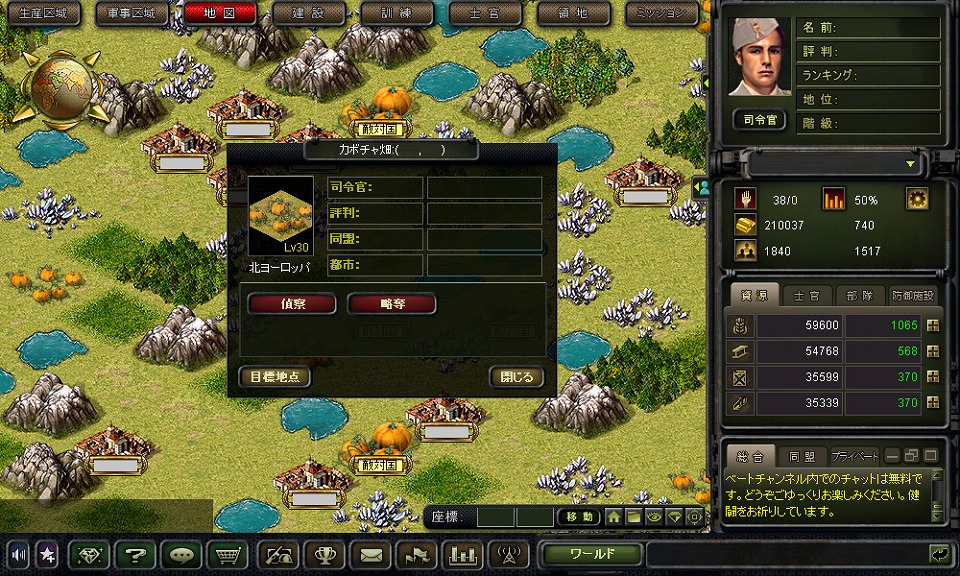 TheWAR2、資源地がカボチャ畑に？「HappyHalloweenイベント」を開催の画像