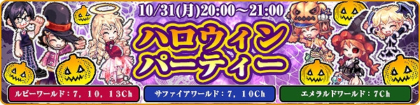 トキメキファンタジー ラテール、期間限定「ミランのビューティーショップお試しイベント」開催！おしゃれが何度も無料で楽しめるの画像