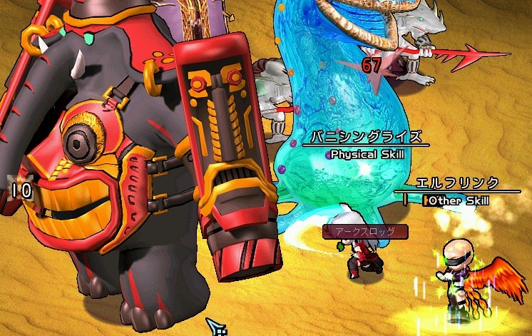 ル・シエル・ブルー、GMイベント「ハロウィン大運動会」を開催の画像