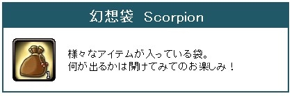 ル・シエル・ブルー、GMイベント「ハロウィン大運動会」を開催の画像