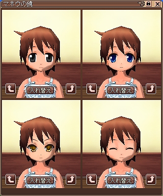 エミル・クロニクル・オンライン、光の塔にBOSSモンスターが登場！強化の上限値が25にパワーアップ！ファーイースト街道で釣りができるように！新エクストラアイテムが登場の画像