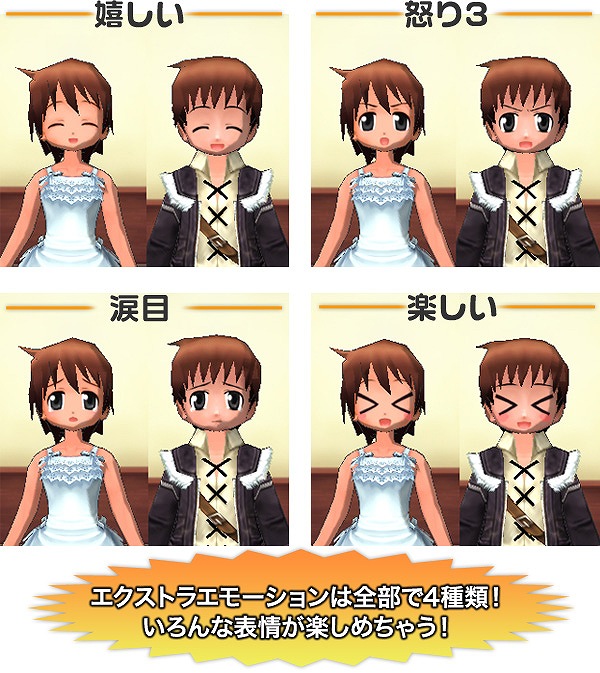 エミル・クロニクル・オンライン、光の塔にBOSSモンスターが登場！強化の上限値が25にパワーアップ！ファーイースト街道で釣りができるように！新エクストラアイテムが登場の画像