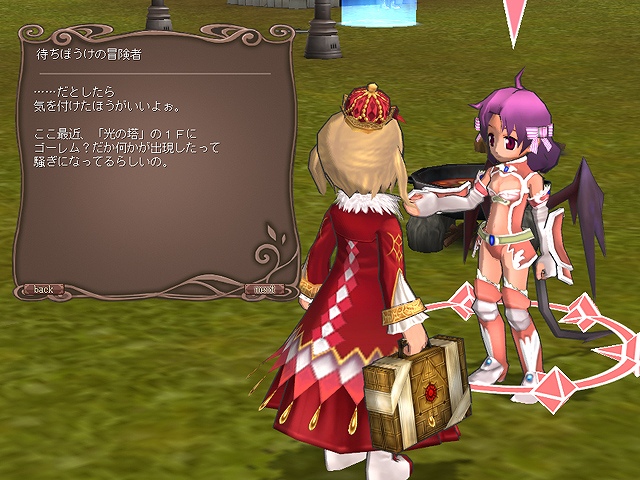 エミル・クロニクル・オンライン、光の塔にBOSSモンスターが登場！強化の上限値が25にパワーアップ！ファーイースト街道で釣りができるように！新エクストラアイテムが登場の画像