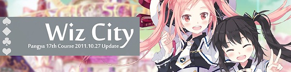 スカッとゴルフ パンヤ、本日より新コース「WizCity」登場の画像