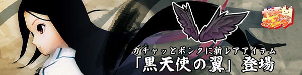 スカッとゴルフ パンヤ、本日より新コース「WizCity」登場の画像