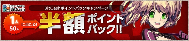 レジェンド オブ ヴァルハラ、ハロウィン限定ファッションが手に入る！「ハロウィンイベント」開催の画像
