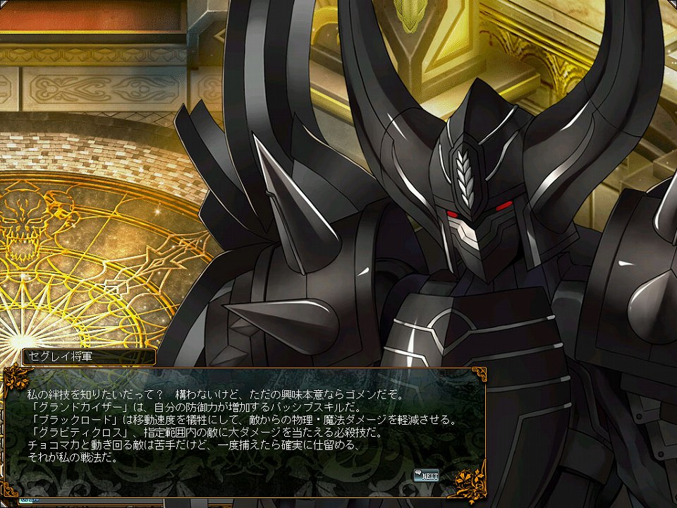 レジェンド オブ ヴァルハラ、ハロウィン限定ファッションが手に入る！「ハロウィンイベント」開催の画像