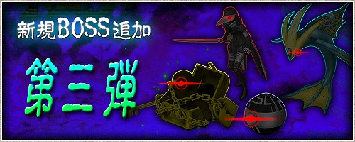 レジェンド オブ ヴァルハラ、ハロウィン限定ファッションが手に入る！「ハロウィンイベント」開催の画像