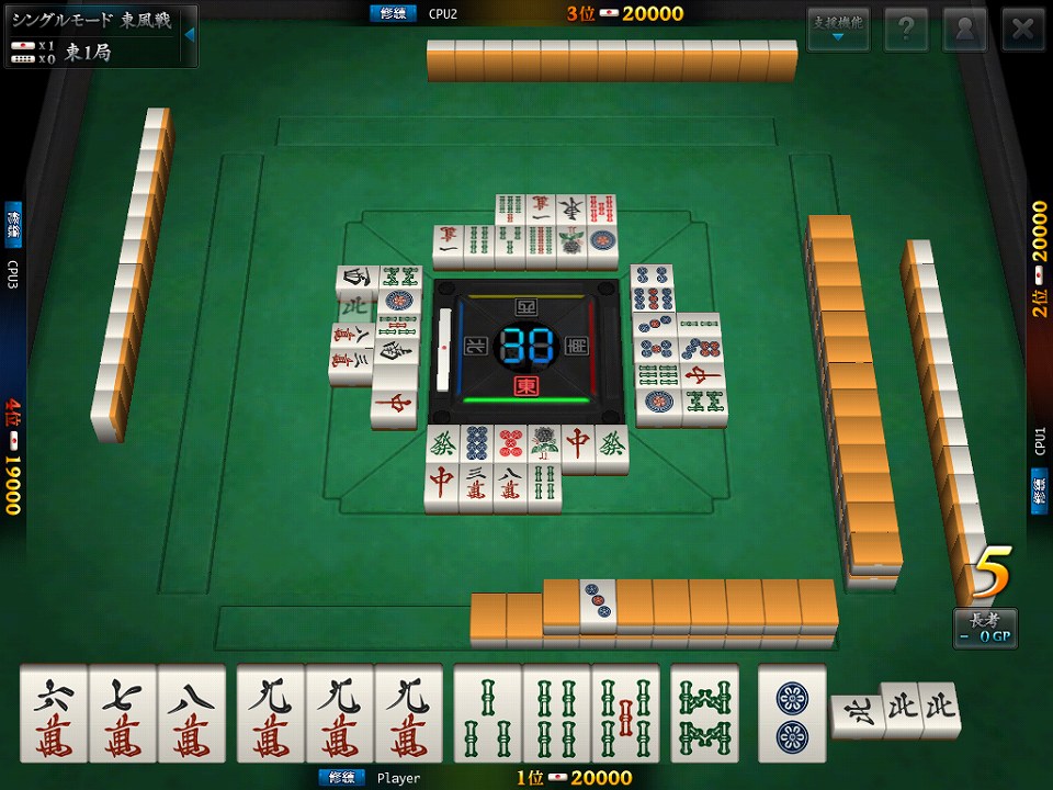 雀龍門、「雀龍門Mobile」本日よりサービス開始！サービス開始を記念して、イベントも開催の画像