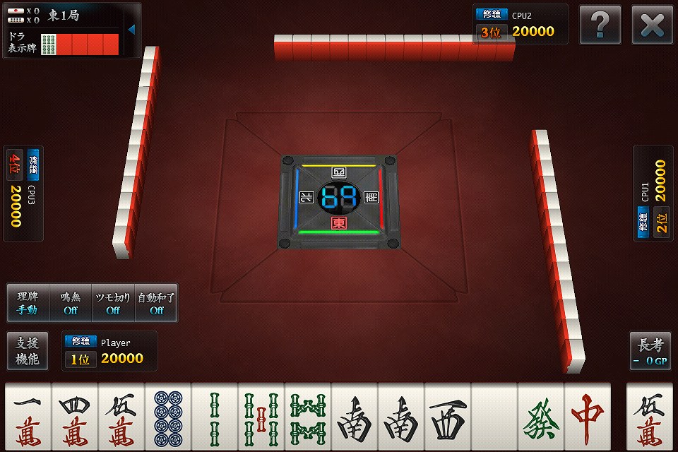 雀龍門、「雀龍門Mobile」本日よりサービス開始！サービス開始を記念して、イベントも開催の画像