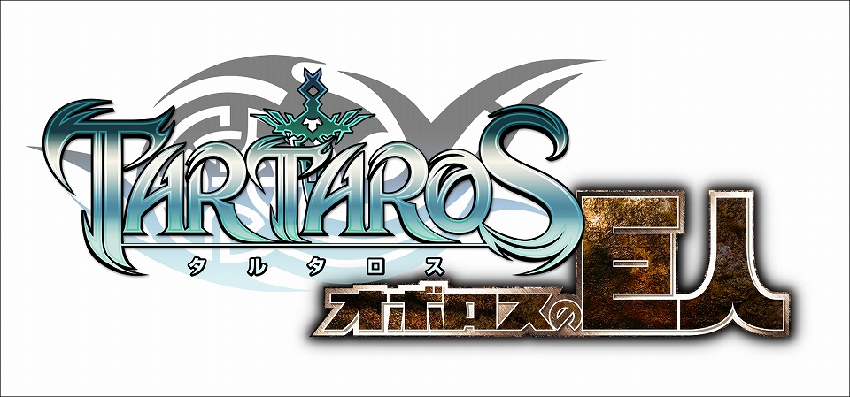 タルタロス、完全オリジナルストーリーWebコミックが電撃オンラインで連載開始の画像