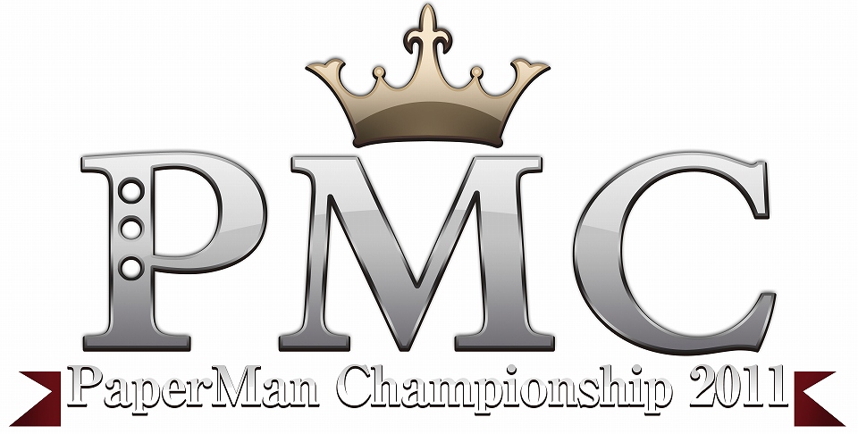 ペーパーマン、12月10日｢PaperMan Championship 2011｣開催決定！予選エントリー受付を開始の画像