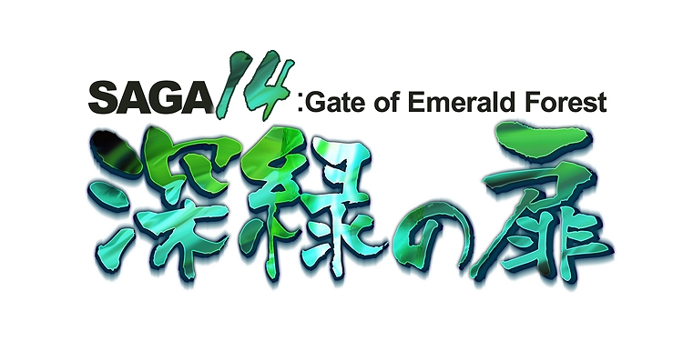 エミル・クロニクル・オンライン、おとぎ話に登場するようなアバターがたくさん！ECOくじ「森の中の童話」発売の画像