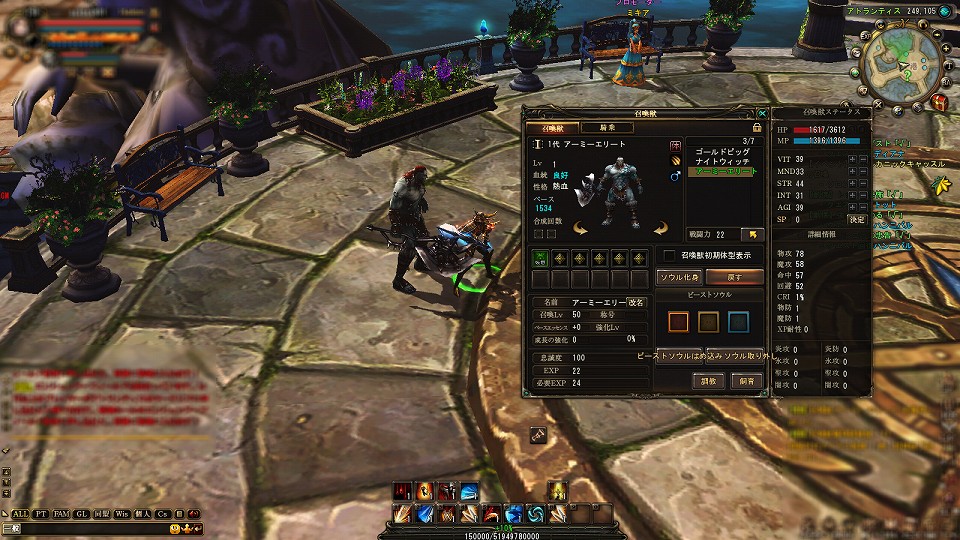 ユグドラシル、オープンβテスト実施中！注目のペットシステムを紹介の画像