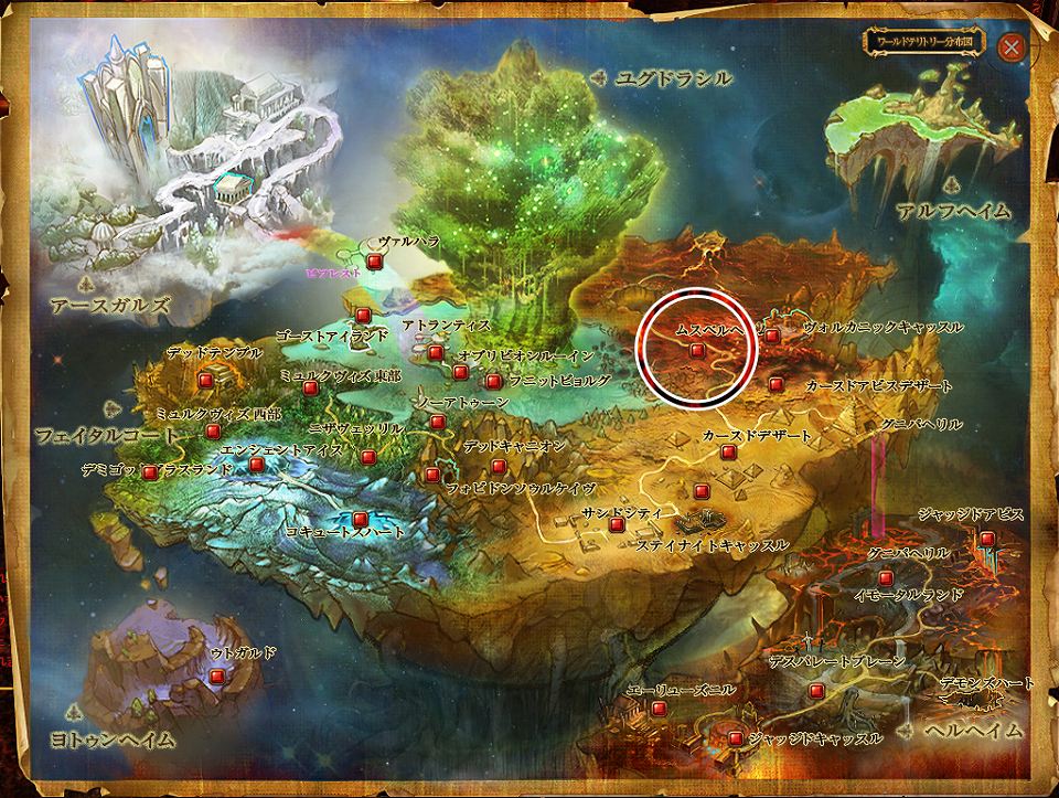 ユグドラシル、オープンβテスト実施中！注目のペットシステムを紹介の画像