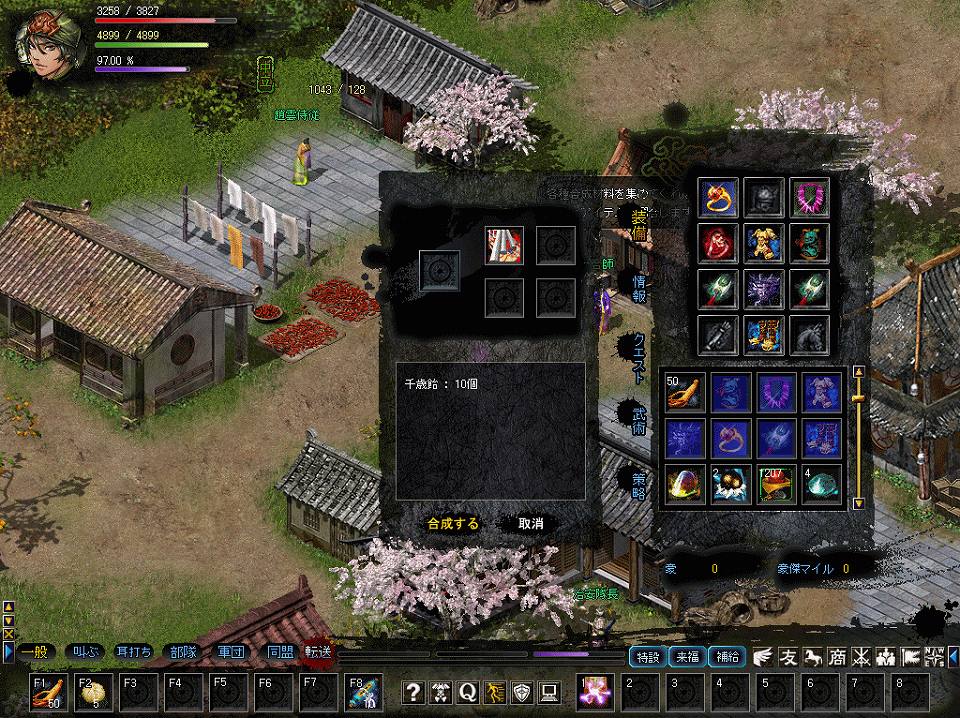 三国志豪傑伝、燃える豪傑応援イベント「七五三国志」本日開始！「豪傑コインチャージキャンペーン」もスタートの画像