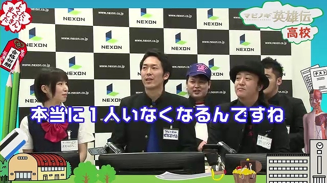 マビノギ英雄伝、「生き残るのは誰だ？！マビノギ英雄伝高校」第三回目配信！紅一点、ゲームアイドル杏野はるなさん登場の画像