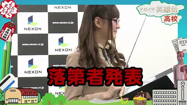 マビノギ英雄伝、「生き残るのは誰だ？！マビノギ英雄伝高校」第三回目配信！紅一点、ゲームアイドル杏野はるなさん登場の画像