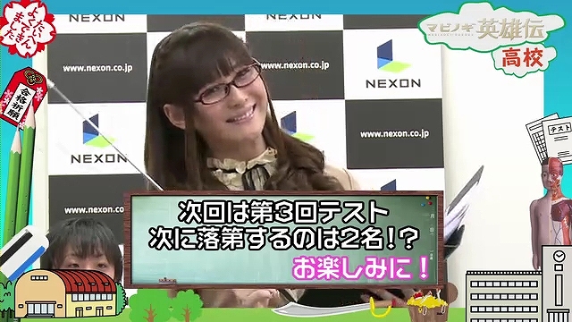 マビノギ英雄伝、「生き残るのは誰だ？！マビノギ英雄伝高校」第三回目配信！紅一点、ゲームアイドル杏野はるなさん登場の画像