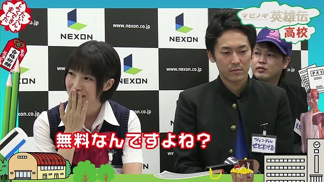 マビノギ英雄伝、「生き残るのは誰だ？！マビノギ英雄伝高校」第三回目配信！紅一点、ゲームアイドル杏野はるなさん登場の画像