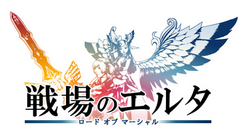 ハンビット、「戦場のエルタ ロード オブ マーシャル」ティザーサイト公開！11月3日17時よりUSTREAM生放送にてタイトル詳細情報発表の画像