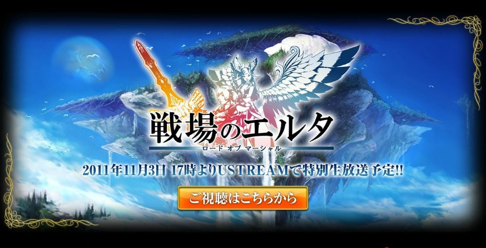 アニメとのコラボや新規無料体験など結構楽しげ！今夜はどのゲームで遊ぶ？「今週のオンラインゲームトピックス」（10月29日～11月4日）の画像